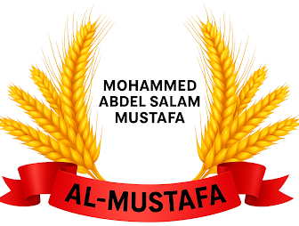 شعار شركة المصطفى للتجارة